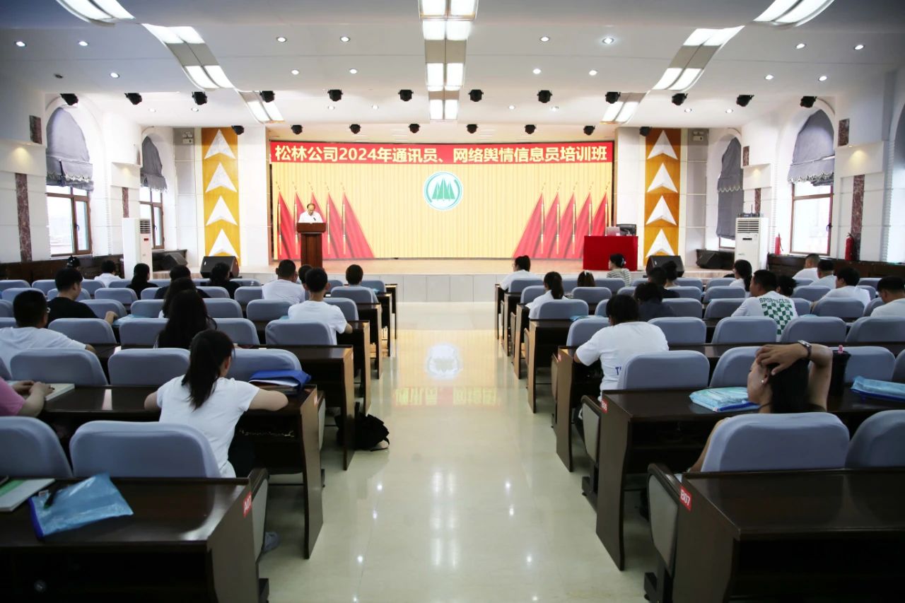 1724728461944340.jpg 微信圖片_20240823081014.jpg